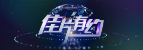 那年那兔那些事儿免费观看